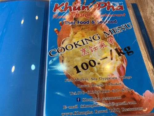 cooking 1kg 100baht